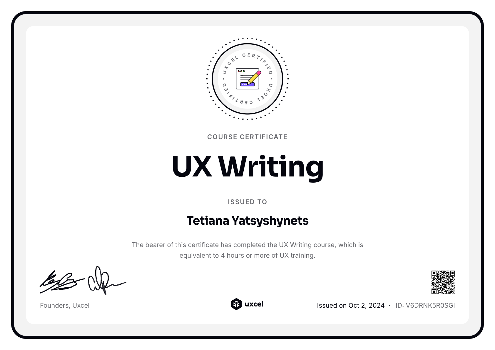 Tetiana Yatsyshynets's certificate